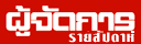 manager online